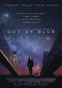 Из ниоткуда 2018