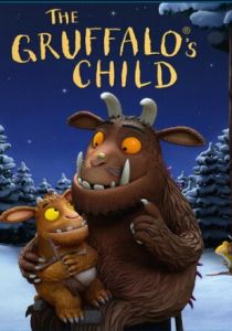 Дочурка Груффало 2011