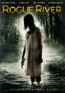 Дикая река 2010