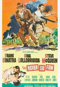 Никогда не было так мало 1959