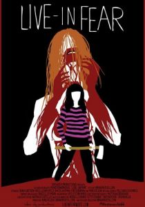 Жить в страхе 2016