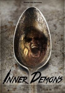 Внутренние демоны 2014