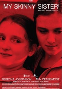 Моя тощая сестра 2015