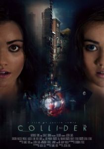 Коллайдер 2018