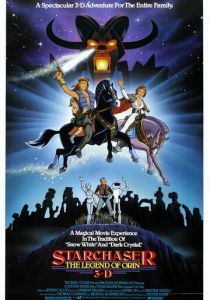 Звездный патруль: Легенда об Орине 1985