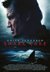 Акулье озеро 2015