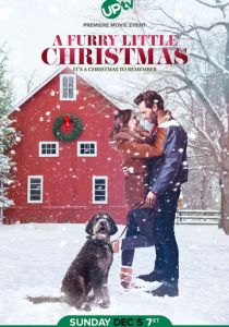 Маленькое пушистое Рождество 2021