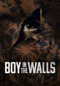 Незнакомец за стенами 2023