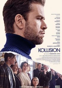 Столкновение 2019