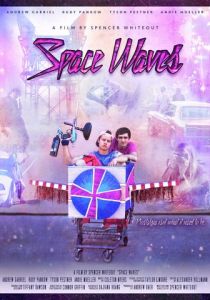 Космические волны 2022