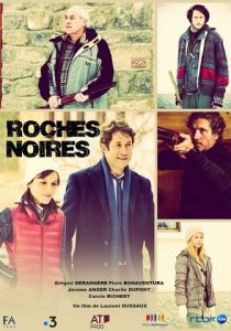 Чёрные скалы 2018