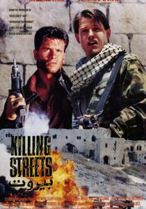 Улицы смерти 1991