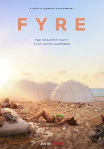 FYRE: Величайшая вечеринка, которая не состоялась 2019