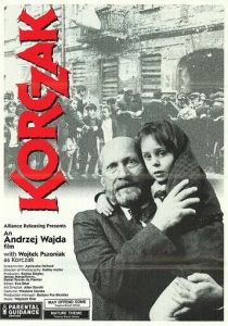 Корчак 1990