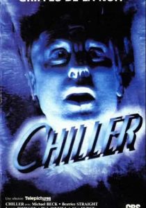 Леденящий 1985