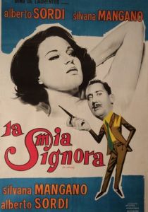 Моя госпожа 1964