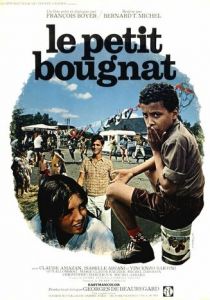 Маленький угольщик 1969