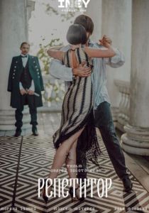 Репетитор 2022