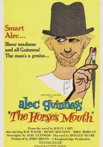 Из первых рук 1958