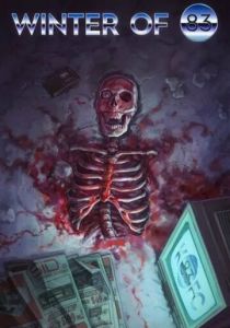 Зима 83-го 2022