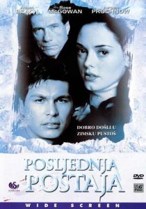 Конечная остановка 2000