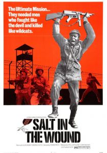 Соль на рану 1969