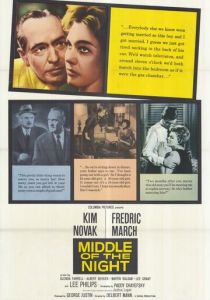 Середина ночи 1959