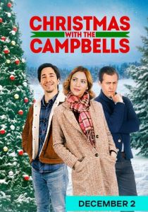 Рождество с Кэмпбеллами 2022