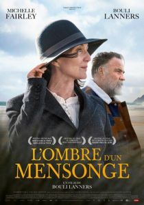 Никто не должен знать 2021