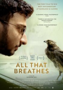 Всё, что дышит 2022