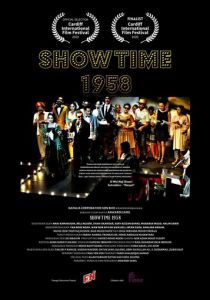 Showtime 1958 2020