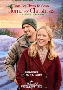 Они едут домой на Рождество 2021