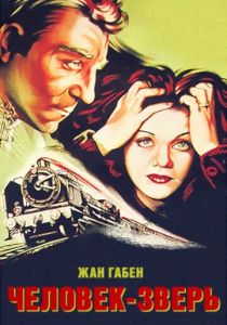 Человек-зверь 1938