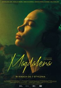 Магдалена 2021