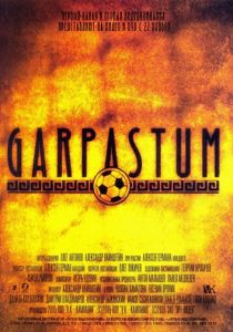 Garpastum 2005