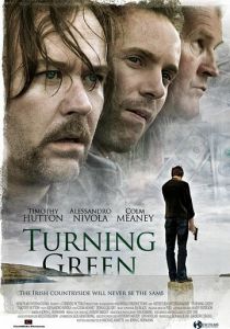 Путь к себе 2005