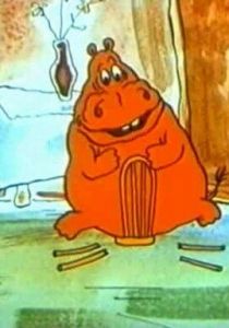 Стихи с бегемотами 1990