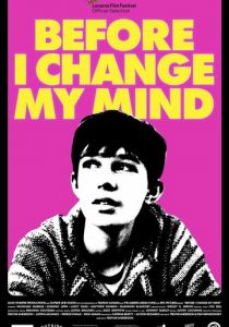 Пока я не передумал 2022