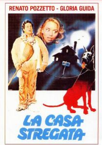 Заколдованный дом 1982