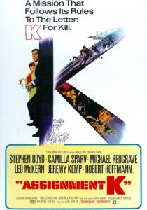 Задание К 1968