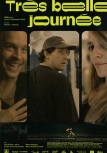 Очень хороший день 2022