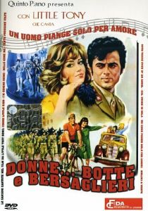 Женщины и берсальеры 1968