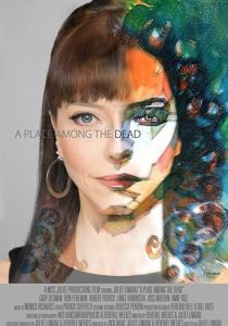 Место среди мёртвых 2020