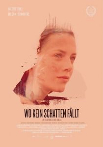 Там, где нет теней 2018