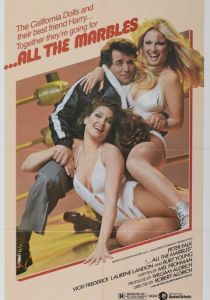 ...все куколки 1981