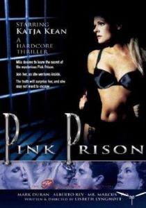 Розовая тюрьма 1999