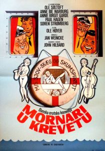 Матрос в постели 1976