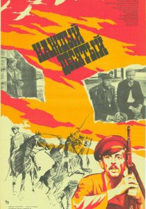 Каждый десятый 1984