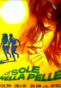 Солнце на коже 1971