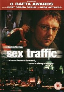 Секс-трафик 2004